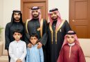 How to Apply for a Saudi Arabia Family Visa